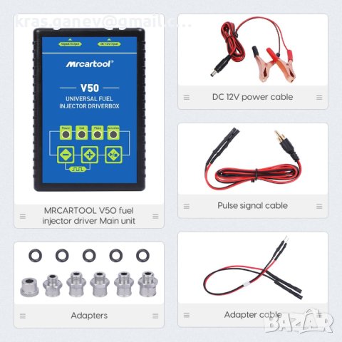 MR CARTOOL Горивен инжектор Driver Box 12 V Diesel Petrol GDI, снимка 8 - Други инструменти - 44237648