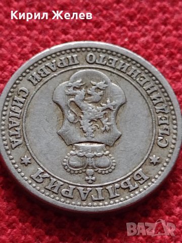 Монета 5 стотинки 1913г. Царство България за колекция - 27300, снимка 9 - Нумизматика и бонистика - 35122700