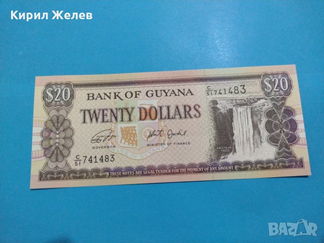 Банкнота Гвиана - много красива перфектна непрегъвана за колекция декорация - 18855