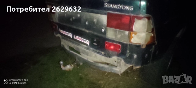 Теглич за Деу Санг Йонг Мусо, снимка 5 - Части - 52870040