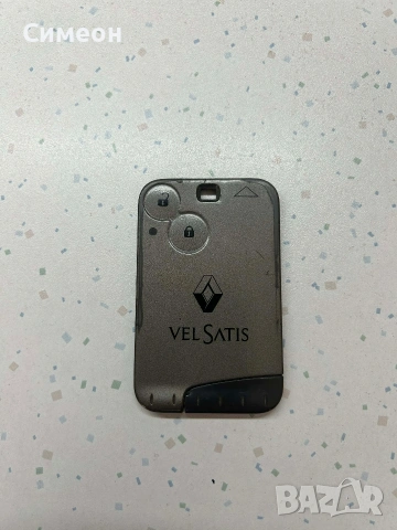 ключ за reno velstis