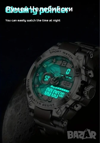 Спортен Часовник , снимка 2 - Мъжки - 50887540