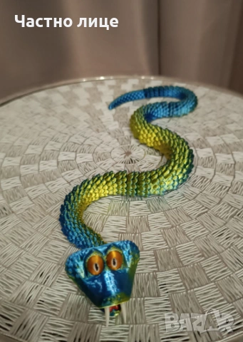 Гари Змията