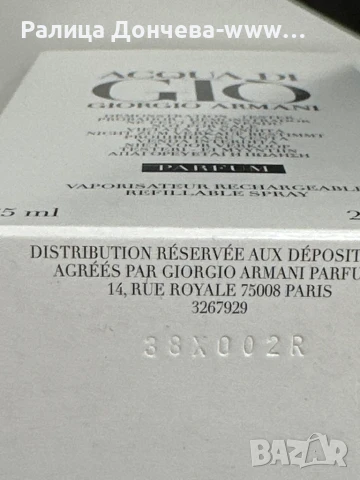 Парфюм в транспортна опаковка-Armani- Acqua di Gio-Parfum, снимка 3 - Мъжки парфюми - 50616010