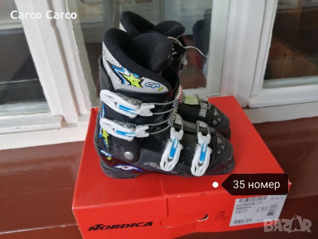 Поръчай 35 номер ски обувки Нордика Nordika. ДОСТАВКА с Еконт и опция преглед и тест 👉, снимка 3 - Зимни спортове - 35655704