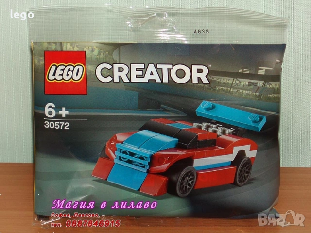 Продавам LEGO CREATOR 30477 30565 30572 30577 40772 40777 40778 40822 40885 40953, снимка 3 - Конструктори - 47919697