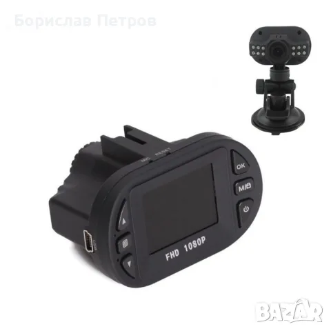 Видеорегистратор за автомобил Full HD C600 DVR – AC83, снимка 3 - Аксесоари и консумативи - 56009582