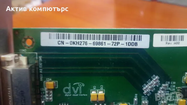 Преходник DELL PCI-E to DVI-D Internal Adapter, снимка 3 - Кабели и адаптери - 49167021