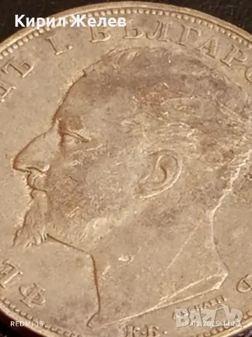 Сребърна монета 5 лева 1894г. Княжество България Княз Фердинанд първи 34907, снимка 8 - Нумизматика и бонистика - 49180132