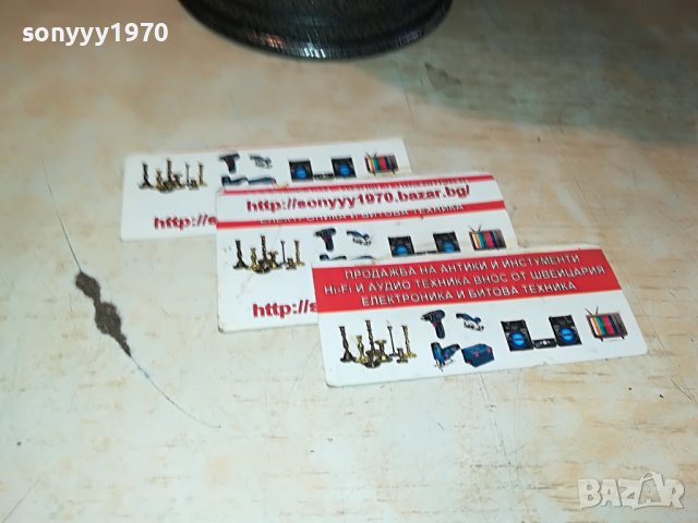 тарамбука пръскан цвят-30х20см 0711221019, снимка 11 - Ударни инструменти - 38585993