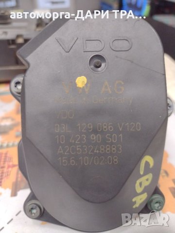 Моторче вихрови клапи за Фолксваген Тоуран 2.0тди СВА, снимка 3 - Части - 40250336