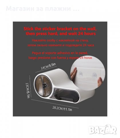 ДИСПЕНСЪР ЗА ТОАЛЕТНА ХАРТИЯ С ПОСТАВКА ЗА ТЕЛЕФОН И ЧЕКМЕДЖЕ - код 37500, снимка 10 - Други стоки за дома - 34120607