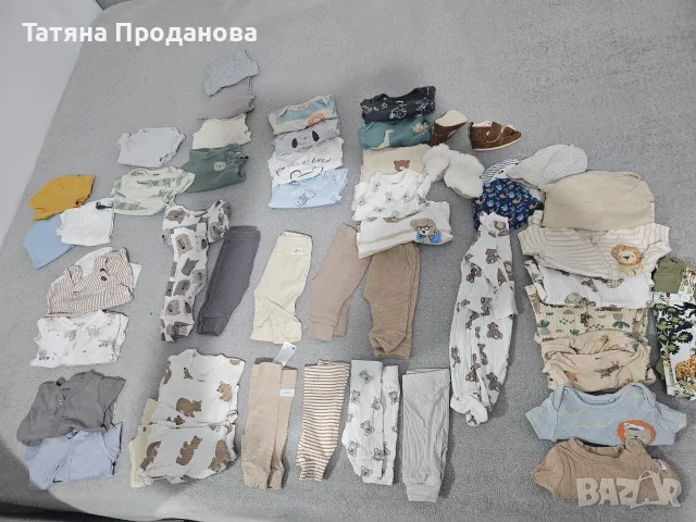 Бебешки дрешки за новородено