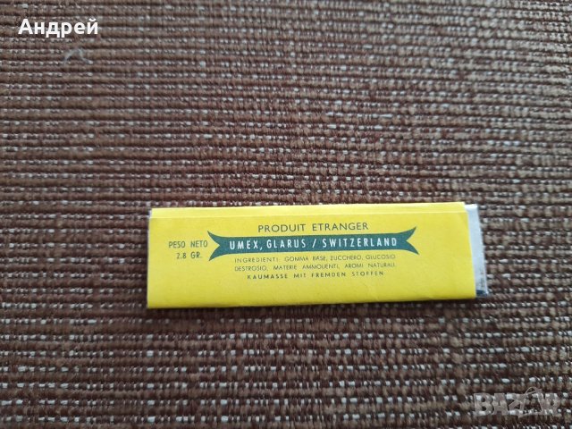 Стара дъвка UM5, снимка 2 - Колекции - 39404335