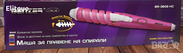 Маша за правене на спирали, снимка 2 - Маши за коса - 52840983