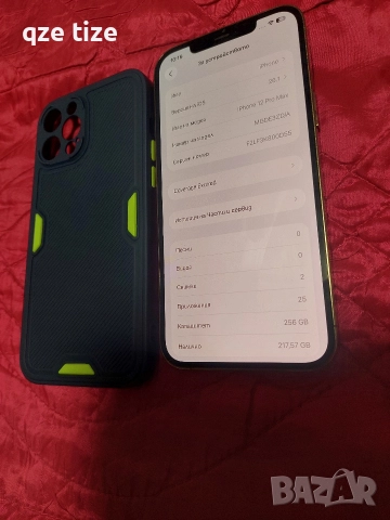 iphone 12 Pro max 256 GB, снимка 3 - Apple iPhone - 52889868