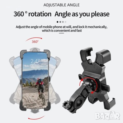 Стойка за мобилен телефон за велосипед 