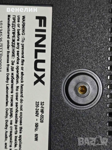 Power board 250719R3A от Finlux 32-FHP-5520, снимка 5 - Части и Платки - 50522847