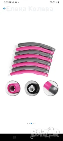 Фитнес масажен обръч Хула хоп , снимка 8 - Други стоки за дома - 49665792