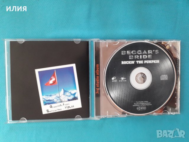Mutiny Within,Cloudscape,Beggar's Bride, снимка 4 - CD дискове - 37074975