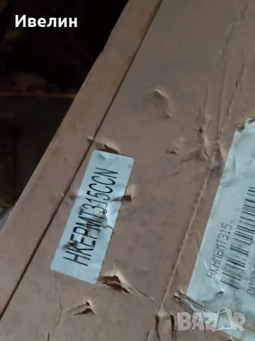 Орбитални хидро мотори , снимка 3 - Части - 48051764