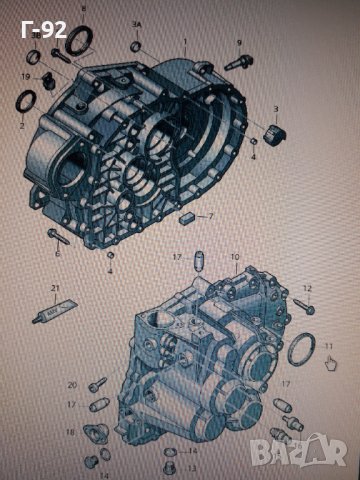 02M301189B=G**NEU**VAG**AUDI**VW**СЕМЕРИНА ЗА СКОРОСТНА КУТИЯ **