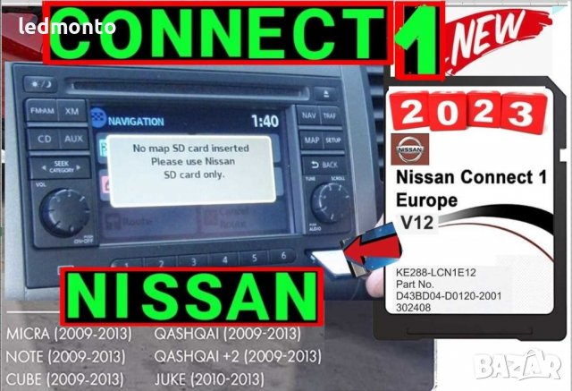 2023 NISSAN SD card Connect 1 картa навигация Нисан Qashqai Juke X-Trail, снимка 5 - Аксесоари и консумативи - 38375219