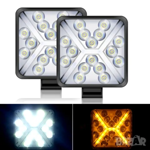 LED халоген 2 в 1