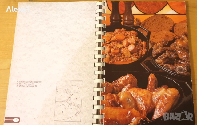 " Company's coming - casseroles ", снимка 3 - Други - 53286930