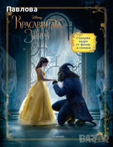 Търся следните книги