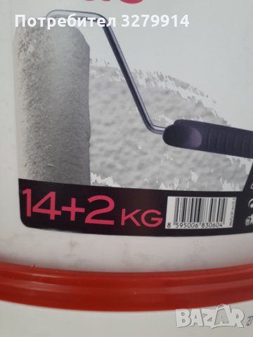 Интериорна боя 16кг., снимка 2 - Бои, лакове, мазилки - 35392295