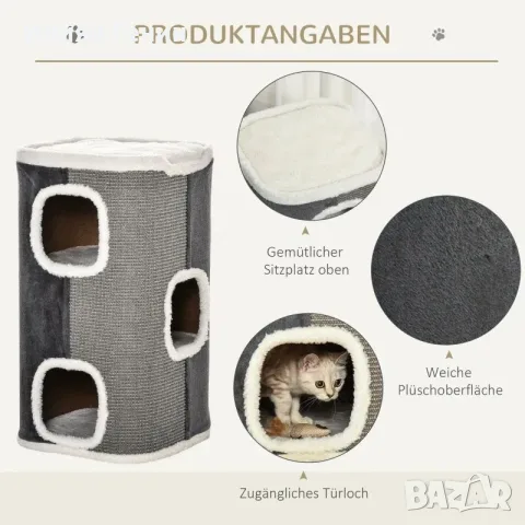 Драскалка за котки PawHut, 3-степенно дърво за катерене, снимка 2 - За котки - 55946357