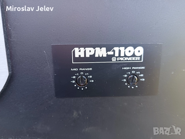 pioneer hpm 1100, снимка 5 - Тонколони - 52801844
