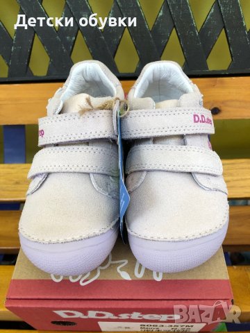 Детски обувки D.D.Step Barefoot (босо краче), снимка 2 - Детски обувки - 40010131