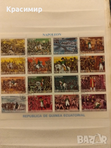 Екваториална Гвинея 1974 г.