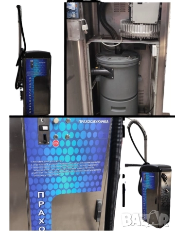 Прахосмукачка на самообслужване ТУРБИННА 3000 вата.+препарат или въздух.ИНОКС., снимка 2 - Други машини и части - 52229755