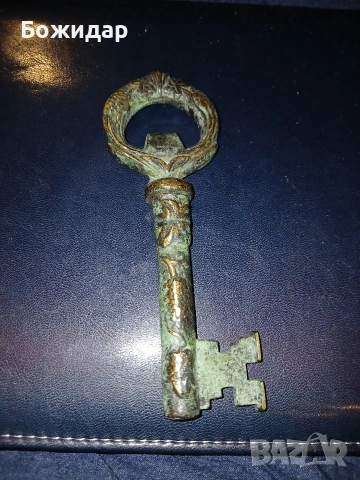 Бронзов Търбушон. Германия 1977г., снимка 2 - Други - 54142005