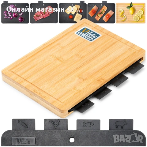 Комплект дъски за рязане от бамбук, 5 части 259726
