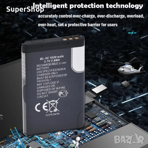  Качествена Батерия за Нокиа Nokia батерии BL-5c 1020mah , снимка 3 - Оригинални батерии - 47273681