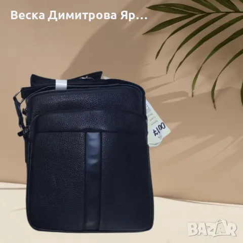 Мъжка чанта за през рамо с външни джобове, снимка 3 - Чанти - 48341497