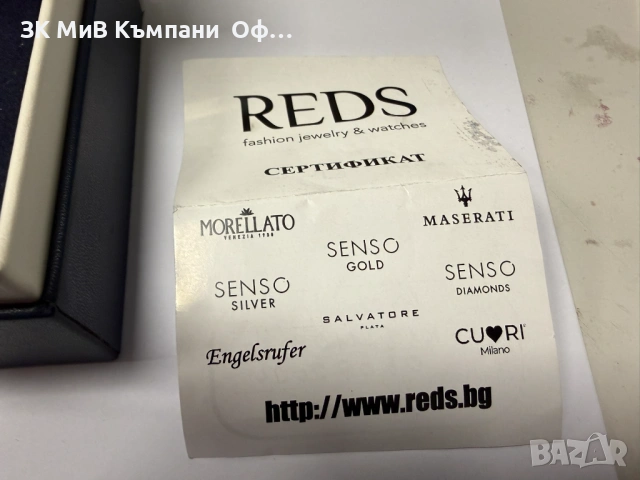 Мъжки часовник Maserati Potenza R8821108036, снимка 2 - Мъжки - 54199718