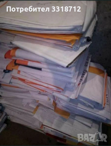 винили , билборд