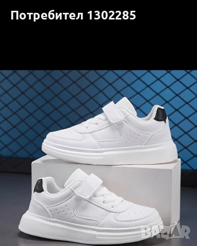 Маратонки 17,5 см стелка