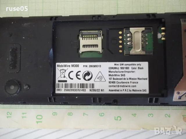 GSM "MobiWire M300", снимка 5 - Други - 56071496