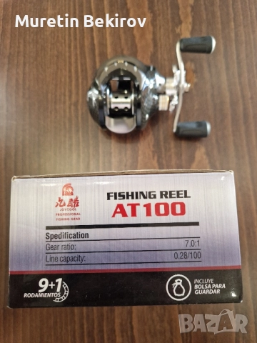 FISHING REEL / AT100, снимка 8 - Такъми - 52165006