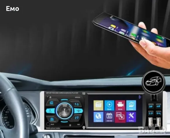 Авторадио - MP5, 4053AI - Гаранция 12 месеца , снимка 2 - Аксесоари и консумативи - 48480631