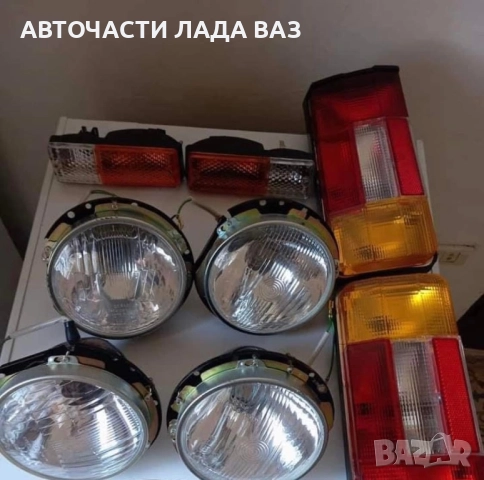 Стопове фарове Лада 2103/2106