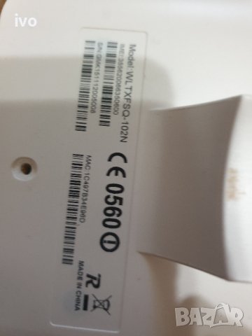 външна wifi антена с рутер, снимка 6 - Рутери - 42573641