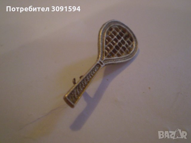 значка брошка тенис ракета , снимка 4 - Антикварни и старинни предмети - 35092646
