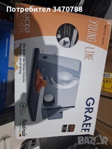 машина за рязане на колбаси , снимка 8 - Обзавеждане на кухня - 53885918